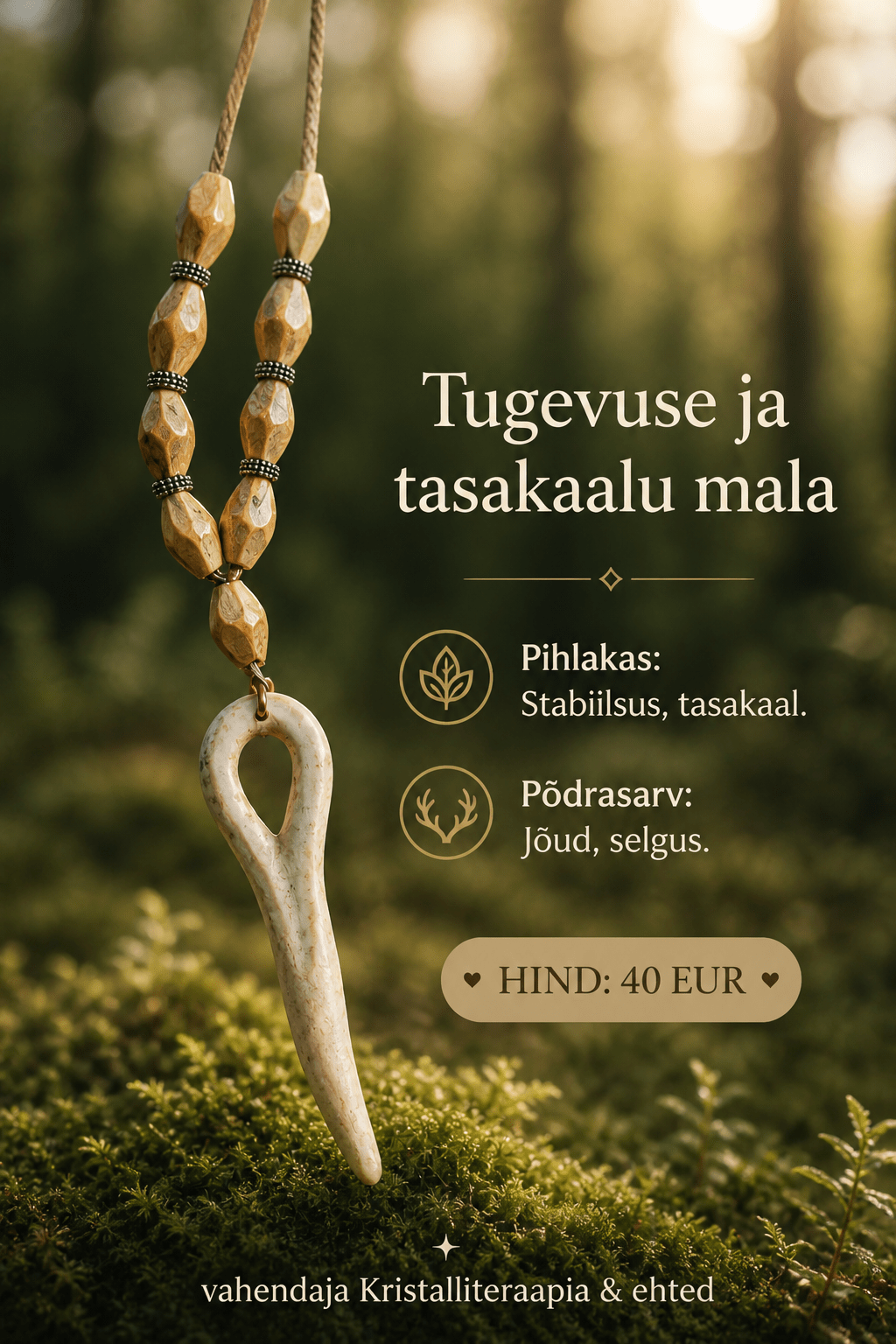 Tugevus ja tasakaal